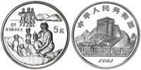 China 5 Yuan Entdeckung der Terrakotta-Armee -