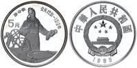 China 5 Yuan Guo Shoujing -