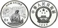 China 5 Yuan Guan Hanping, Dramatiker -