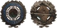 Medaille Silberne VERDIENSTBROSCHE ALLGEMEINER DEUTSCHER HEBAMMENVERBAND (ADHV) -