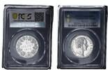 Bayern 1 Gulden Maximilian II. König von Bayern -