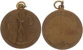 Kaiserreich Medaille Bundes Deutscher Marine-Vereine -