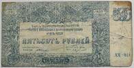 Russland 500 Rubel -