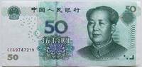 China 50 Yuan Mao -