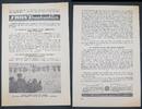 3.Reich Passierschein Russisches Flugblatt Front Nachrichten, Propagandablatt -