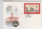 Deutschland / DDR 5 Mark „Rotes Rathaus" Numisbrief „Rotes Rathaus“ – DDR 1987, 5-Mark-Gedenkmünze -