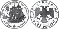 Russland 25 Rubel Segelschiff Neva 1 Unze Palladium erste russische Weltumsegelung 1803-1806 -