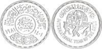 Ägypten 5 Pfund Silber Internationales Jahr des Kindes -