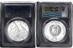 Bulgarien 25 Leva Olympics - Rowers KM-189 -