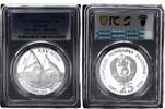 Bulgarien 25 Leva Olympics - Rowers KM-189 -