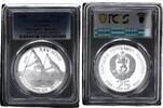 Bulgaria 25 Leva Olympics - Rowers KM-189 -