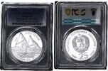 Bulgarien 25 Leva Olympics - Rowers KM-189 -
