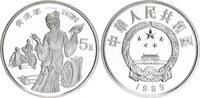 China 5 Yuan Silber Chinesische Persönlichkeit - Huang Daopo Auflage 8000 -