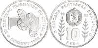 Bulgarien 10 Lewa Silber Fußball-Weltmeisterschaft 1982 - Fußball -