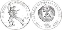 Bulgarien 25 Leva Silber XVI. Olympische Winterspiele 1992 -