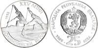 Bulgarien 25 Leva Silber XXV. Olympische Sommerspiele 1992 -