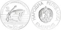 Bulgarien 25 Lewa Silber XXIV. Olympische Sommerspiele, Seoul 1988 -