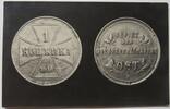 ohne Ort alte Privat-Postkarte mit Abb. Oberbefehlshaber Ost, 1 Kopeke 1916 J, selten! -