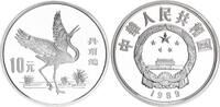 China 10 Yuan Silber Bedrohte Tierwelt Mandschurenkranich -