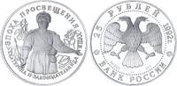 Russland 25 Rubel 1 Unze Palladium 1992 Katharina II. -