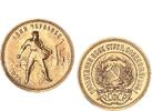 Russland 10 Rubel Gold Tschervonetz - Chervonets - Tschervonets -