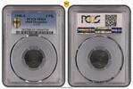 Allied Occupation 5 Pfennig Alliierte Besetzung 5 Pfennig 1948 A Stempelglanz PCGS zertifiziert -