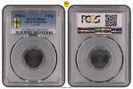 Allied Occupation 5 Pfennig Alliierte Besetzung 5 Pfennig 1948 A Stempelglanz PCGS zertifiziert -