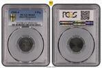 Allied Occupation 5 Pfennig Alliierte Besetzung 5 Pfennig 1948 A Stempelglanz PCGS zertifiziert -