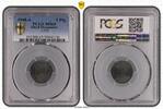 Allied Occupation 5 Pfennig Alliierte Besetzung 5 Pfennig 1948 A Stempelglanz PCGS zertifiziert -