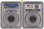 Allied Occupation 5 Pfennig Alliierte Besetzung 5 Pfennig 1948 A Stempelglanz PCGS zertifiziert -