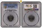 Allied Occupation 5 Pfennig Alliierte Besetzung 5 Pfennig 1948 A Stempelglanz PCGS zertifiziert -