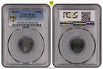 Allied Occupation 5 Pfennig Alliierte Besetzung 5 Pfennig 1948 A Stempelglanz PCGS zertifiziert -