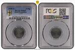 Allied Occupation 5 Pfennig Alliierte Besetzung 5 Pfennig 1948 A Stempelglanz PCGS zertifiziert -