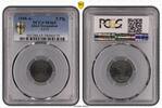 Allied Occupation 5 Pfennig Alliierte Besetzung 5 Pfennig 1948 A Stempelglanz PCGS zertifiziert -