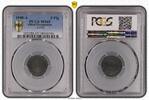 Allied Occupation 5 Pfennig Alliierte Besetzung 5 Pfennig 1948 A Stempelglanz PCGS zertifiziert -