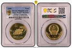 China - Peoples Republic 1 Yuan Olympia Reiter China 1980 Equestrian - Reitsport - reiten -
