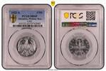 Germany, Weimar Rep. 3 Mark Weimar 3 Mark Alu J.302 1922 A Stempelglanz PCGS zertifiziert -