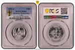 Germany, Weimar Rep. 3 Mark Weimar 3 Mark Alu J.302 1922 A Stempelglanz PCGS zertifiziert -