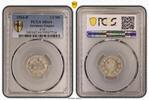 Germany-Empire 1/2 Mark Kaiserreich 1/2 Mark. J.16 1916 F Stempelglanz PCGS zertifiziert -