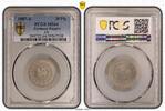Germany-Empire 20 Pfennig Kaiserreich 20 Pfennig J.6 1887 A Stempelglanz PCGS zertifiziert -