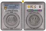 Germany, Weimar Rep. 500 Mark 500 Mark 1923 E Aluminium Stempelglanz Prachtexemplar PCGS zertifiziert -