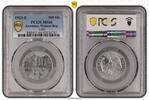 Germany, Weimar Rep. 500 Mark 500 Mark 1923 E Aluminium Stempelglanz Prachtexemplar PCGS zertifiziert -