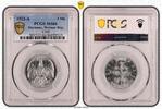 Germany, Weimar Rep. 3 Mark Inflation 3 Mark Alu J.302 1922 A Stempelglanz PCGS zertifiziert -
