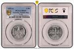 Germany, Weimar Rep. 3 Mark Inflation 3 Mark Alu J.302 1922 A Stempelglanz PCGS zertifiziert -