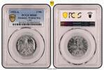 Germany, Weimar Rep. 3 Mark Inflation 3 Mark Alu J.302 1922 A Stempelglanz PCGS zertifiziert -