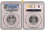 Germany, Weimar Rep. 3 Mark Inflation 3 Mark Alu J.302 1922 A Stempelglanz PCGS zertifiziert -