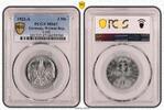 Germany, Weimar Rep. 3 Mark Inflation 3 Mark Alu J.302 1922 A Stempelglanz PCGS zertifiziert -