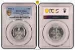 Germany, Weimar Rep. 3 Mark Inflation 3 Mark Alu J.302 1922 A Stempelglanz PCGS zertifiziert -
