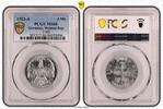 Germany, Weimar Rep. 3 Mark Inflation 3 Mark Alu J.302 1922 A Stempelglanz PCGS zertifiziert -