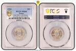 France 10C Frankreich 10 Centimes -